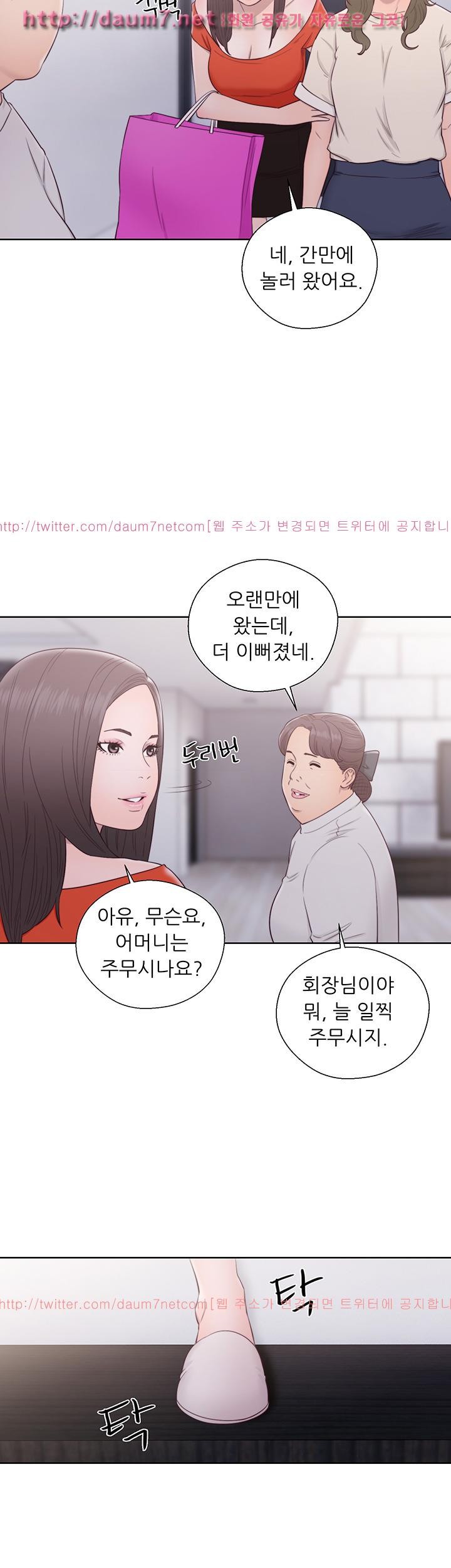 해금 54화