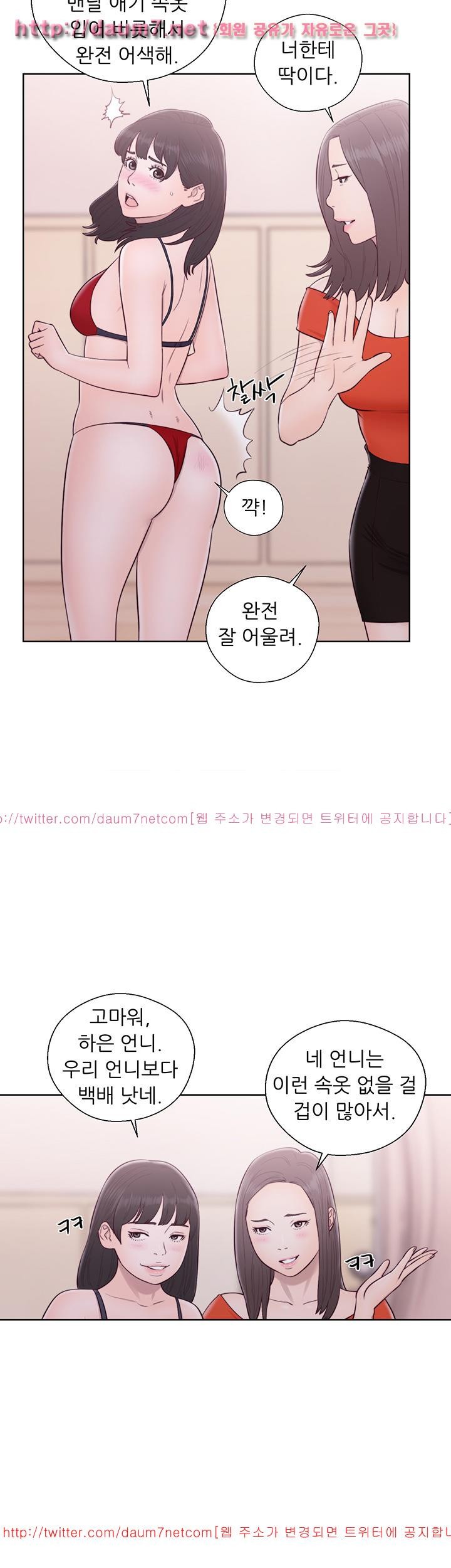 해금 55화