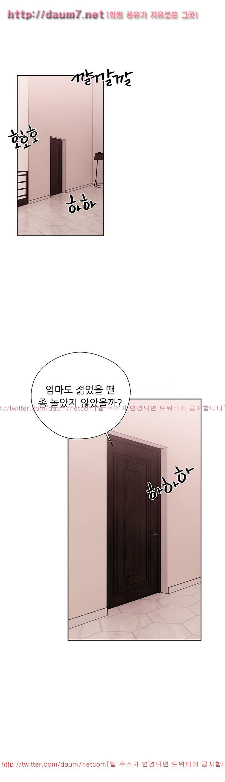 해금 56화