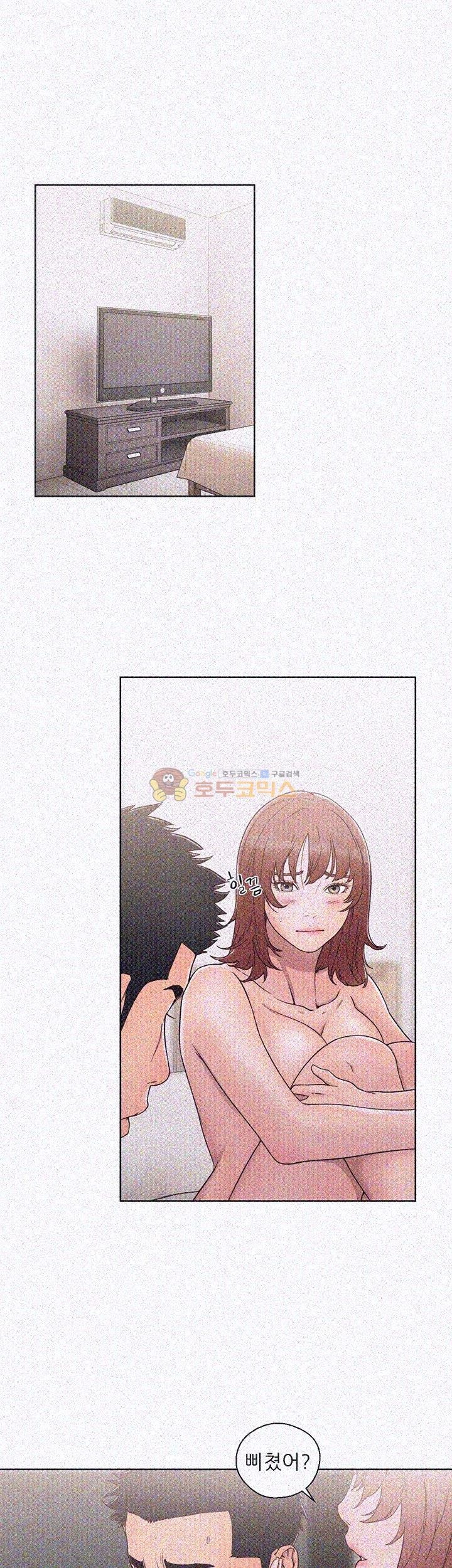 해금 72화