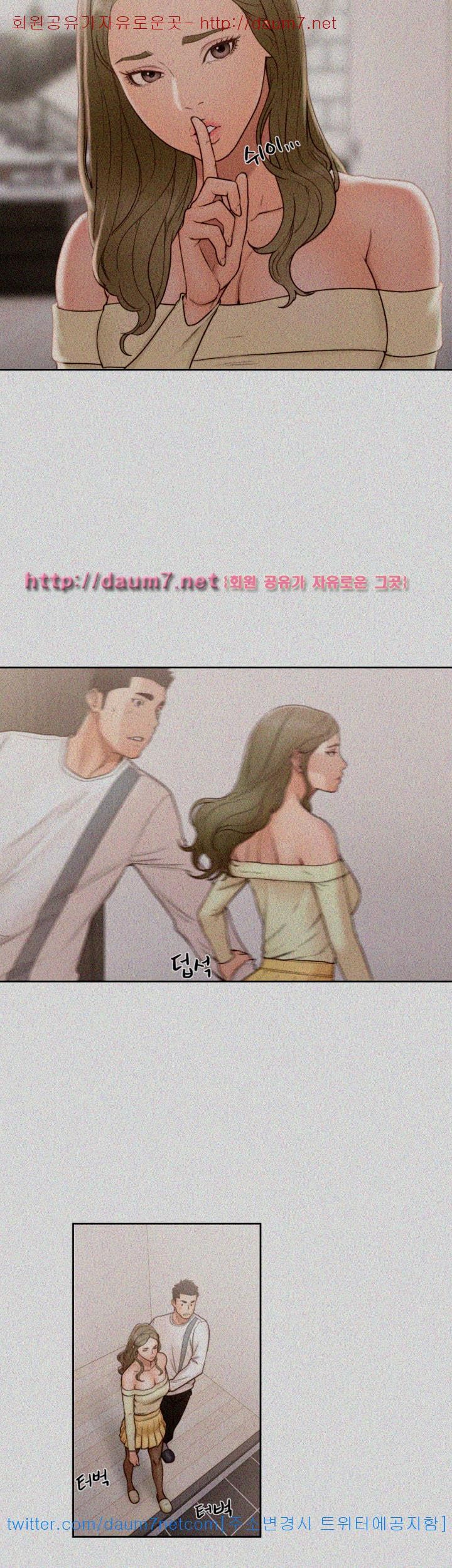 해금 73화