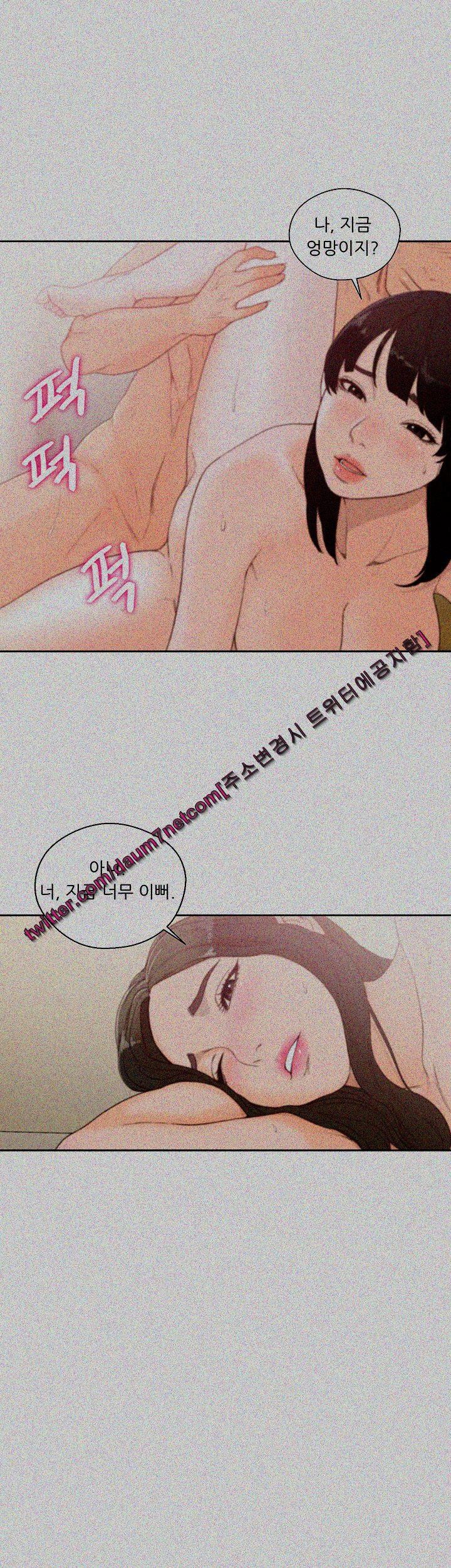 해금 77화