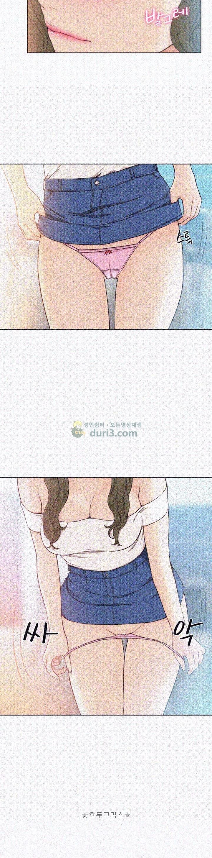 해금 82화