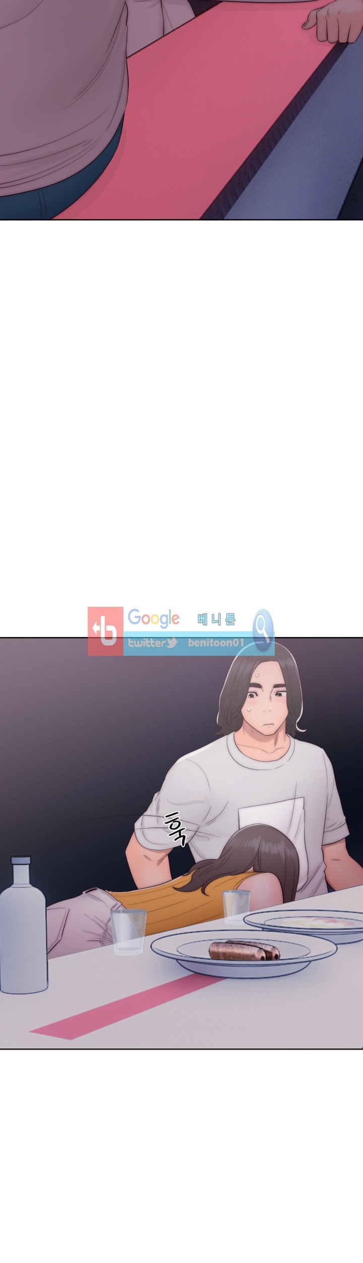 해금 41화