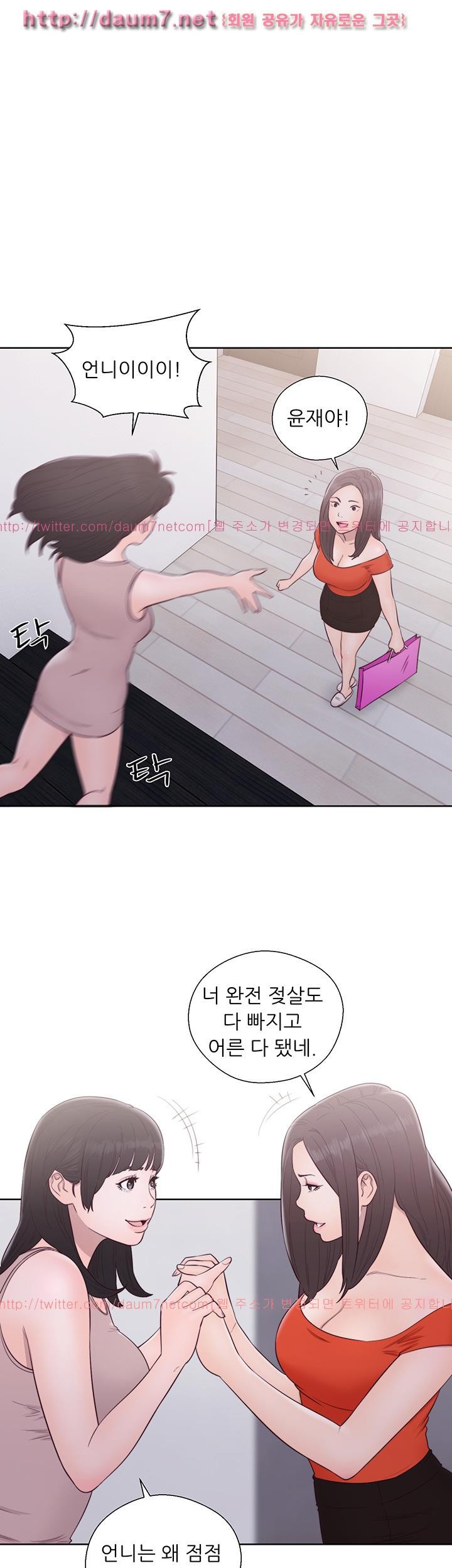 해금 54화