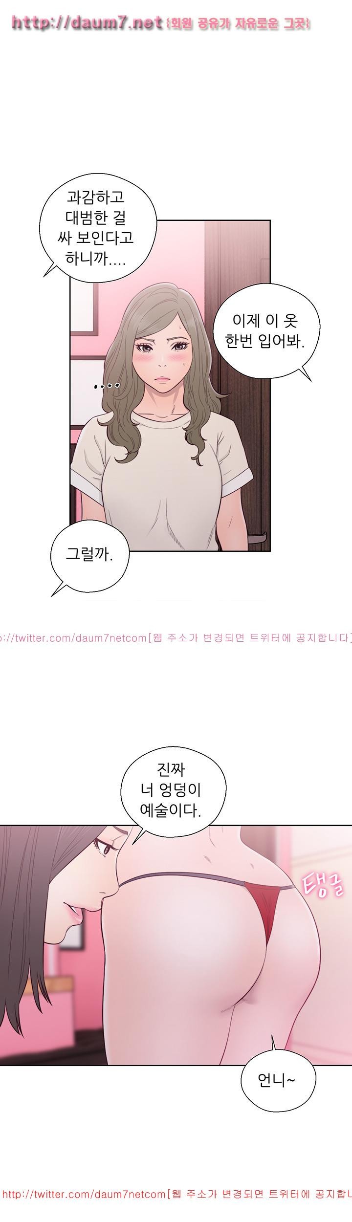 해금 55화