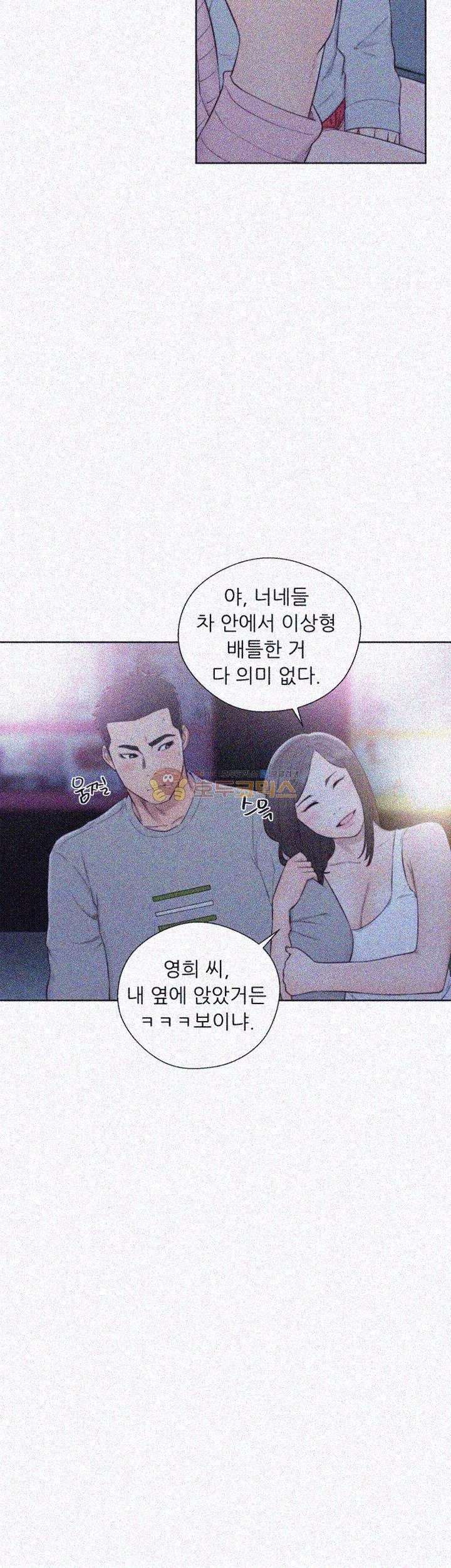 해금 59화