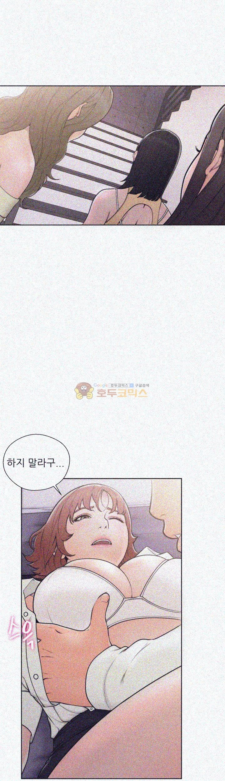 해금 70화