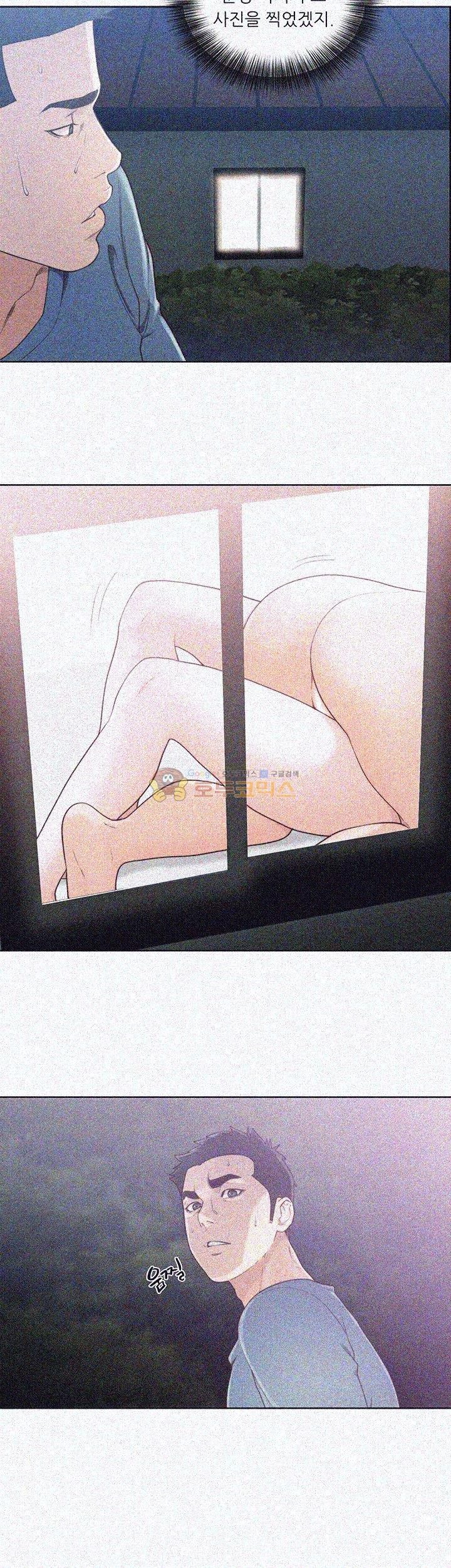 해금 78화