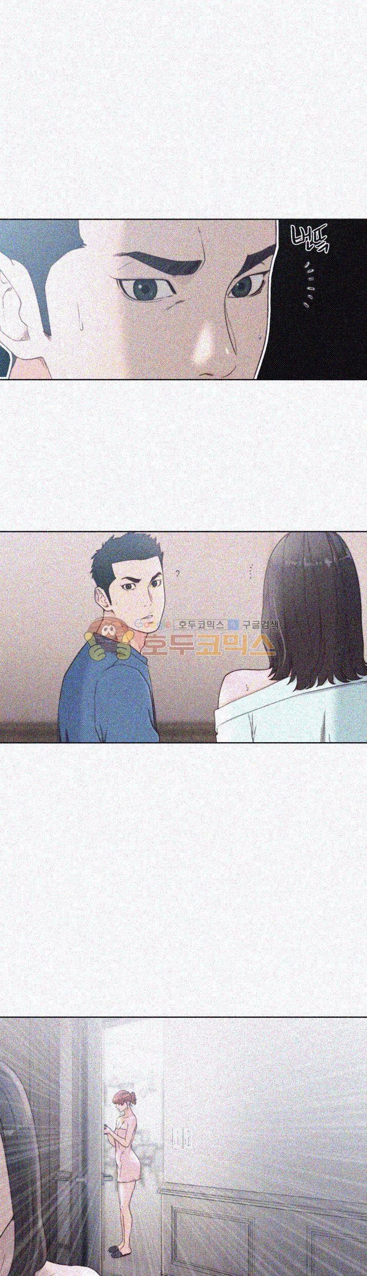 해금 79화