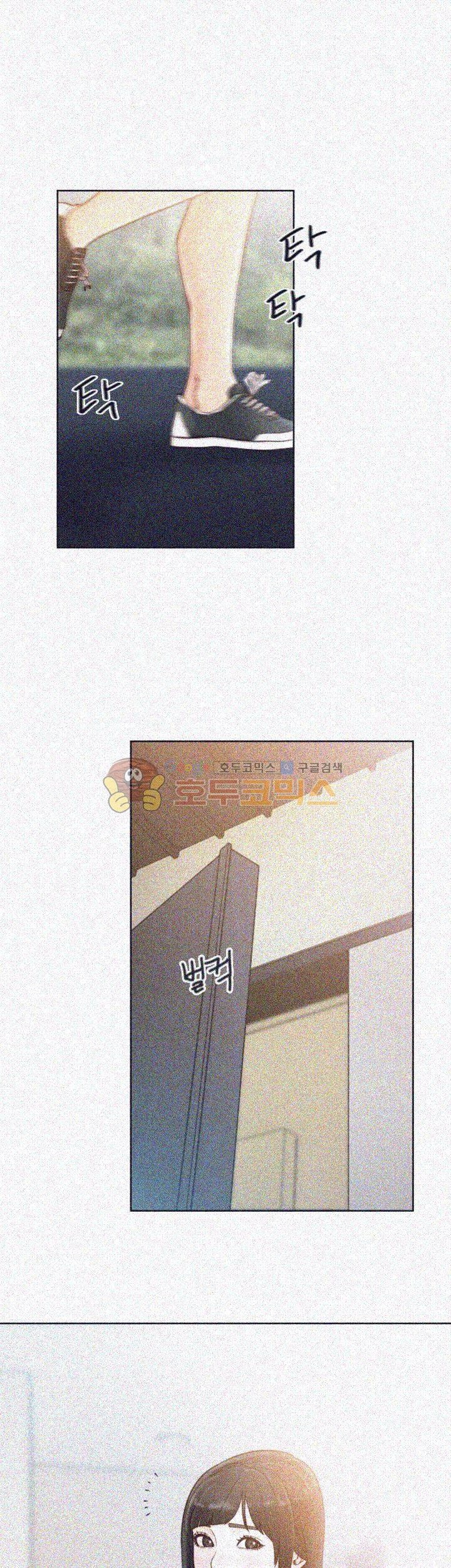 해금 81화