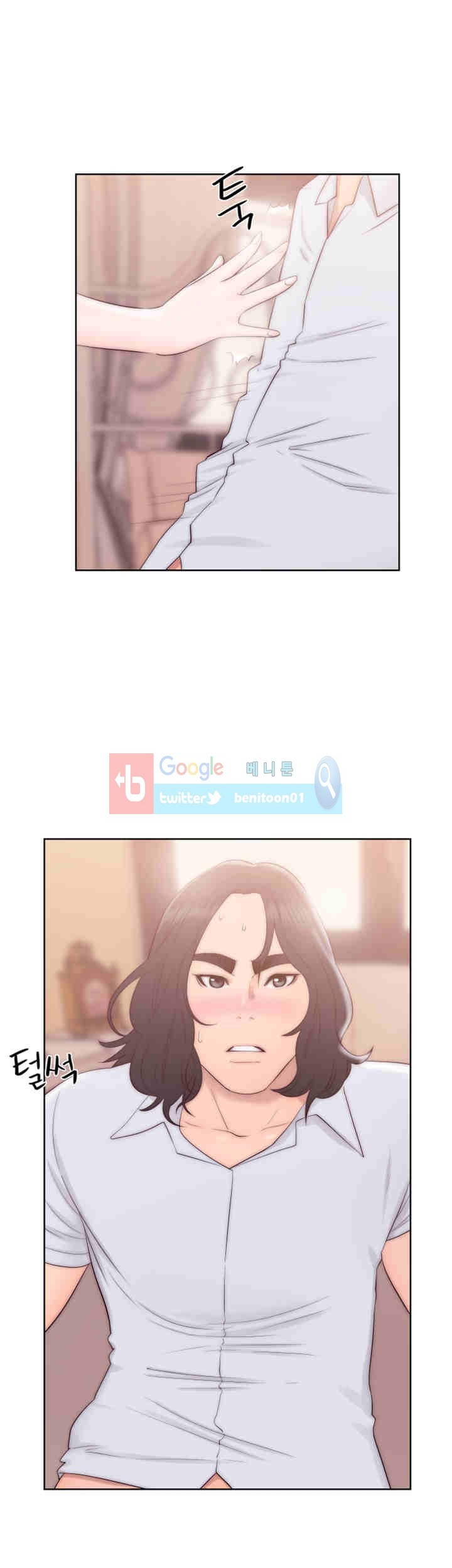 해금 37화