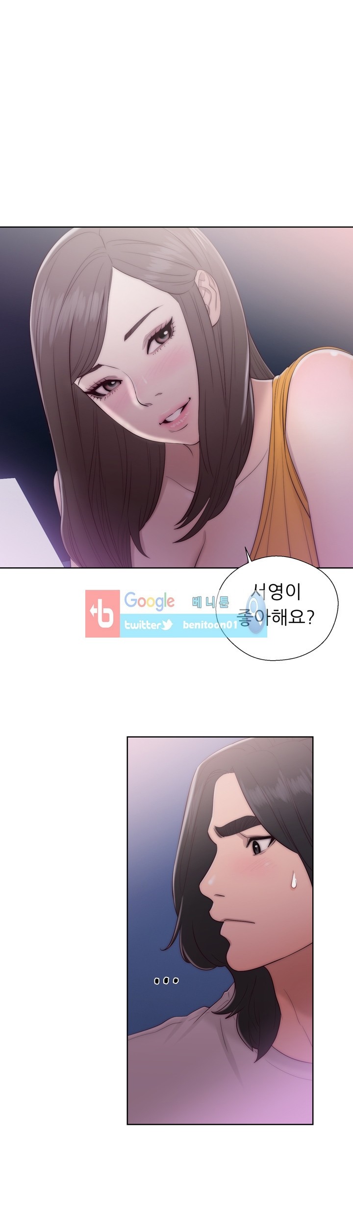 해금 40화