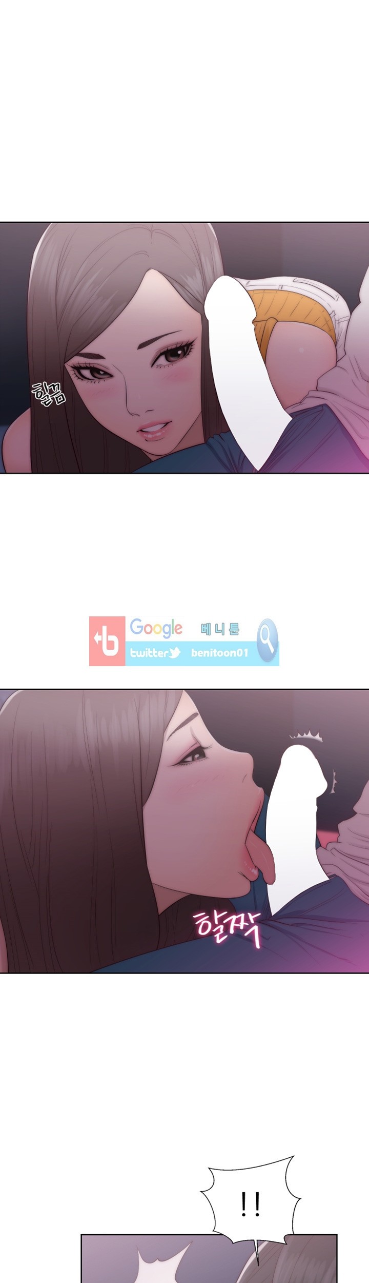 해금 41화