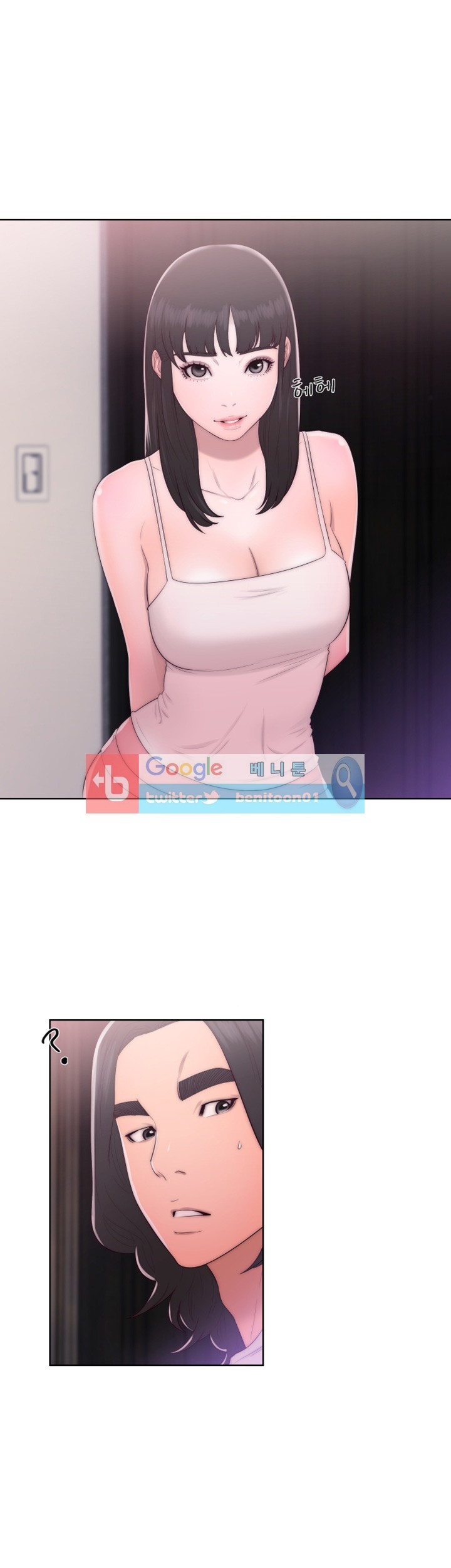 해금 42화