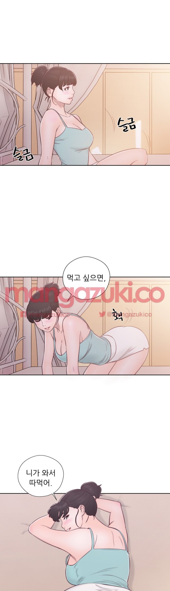 해금 48화