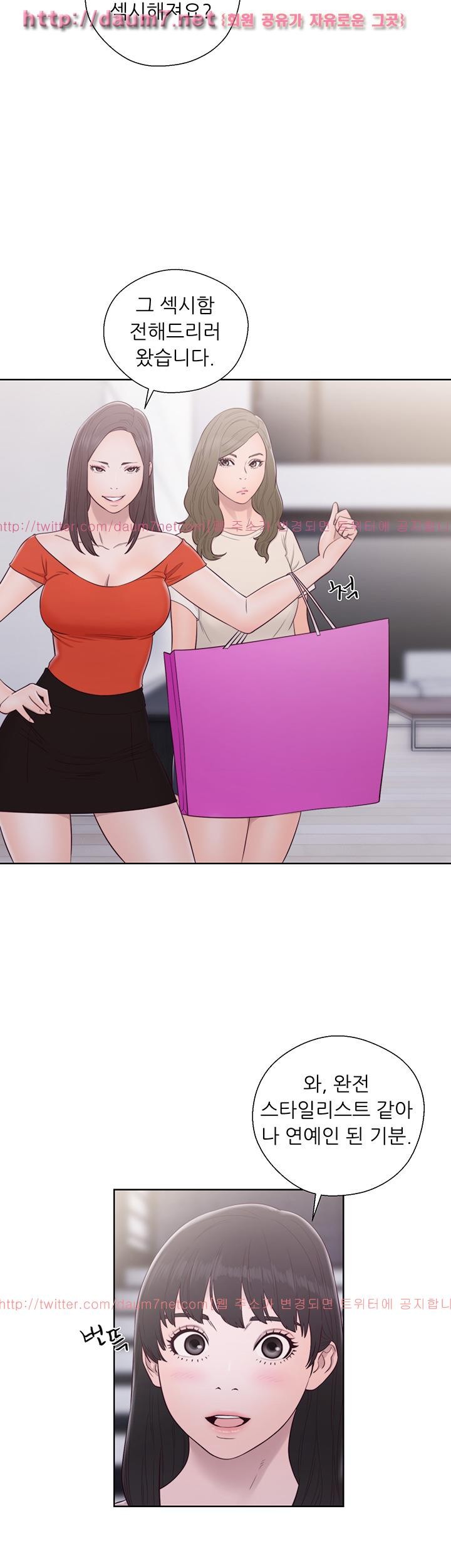 해금 54화