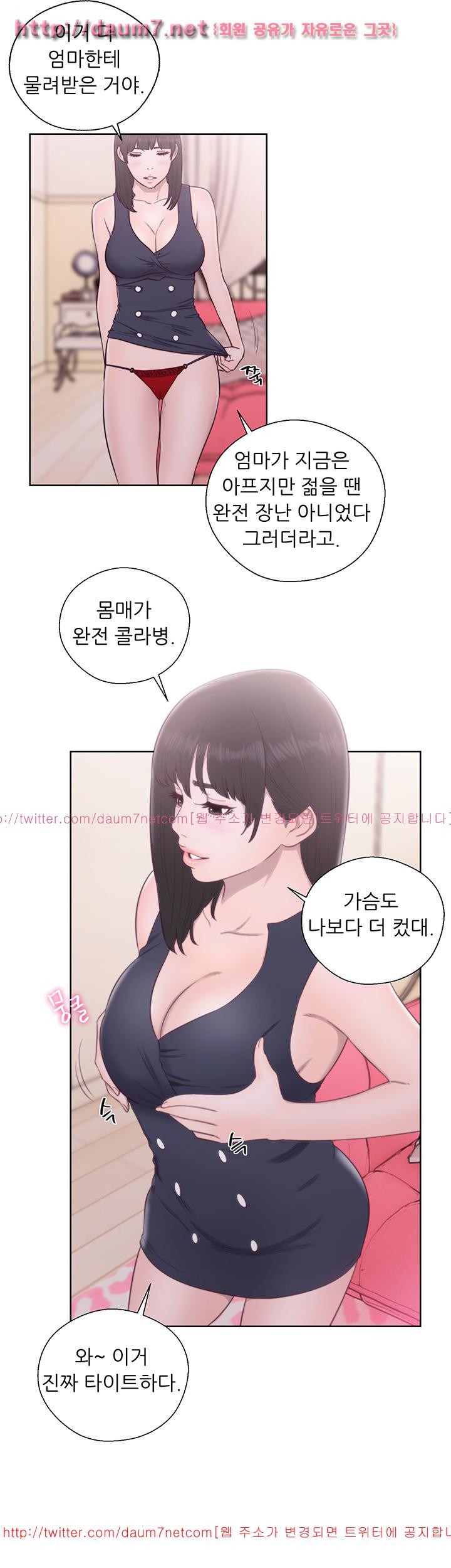 해금 55화