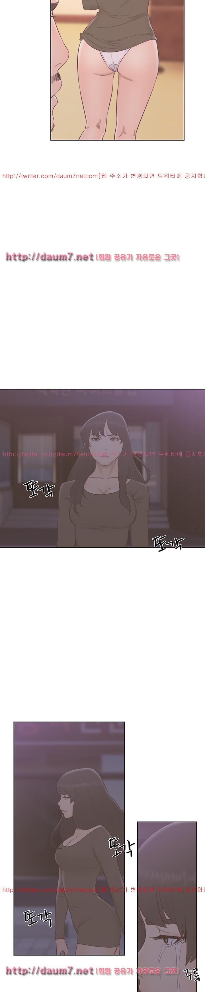 해금 57화