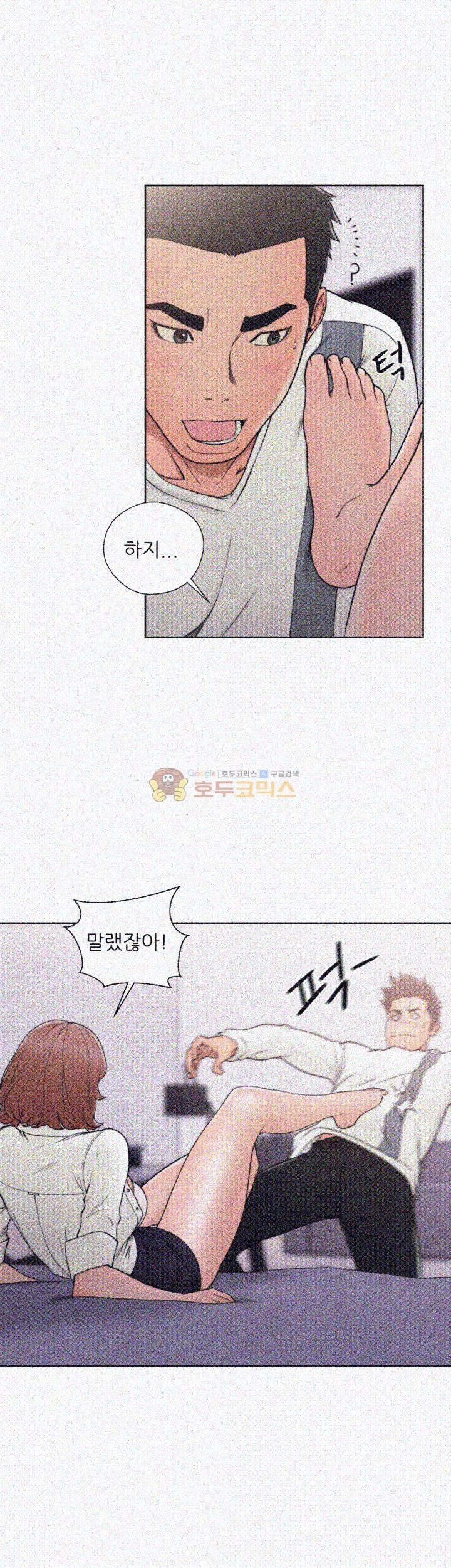 해금 70화