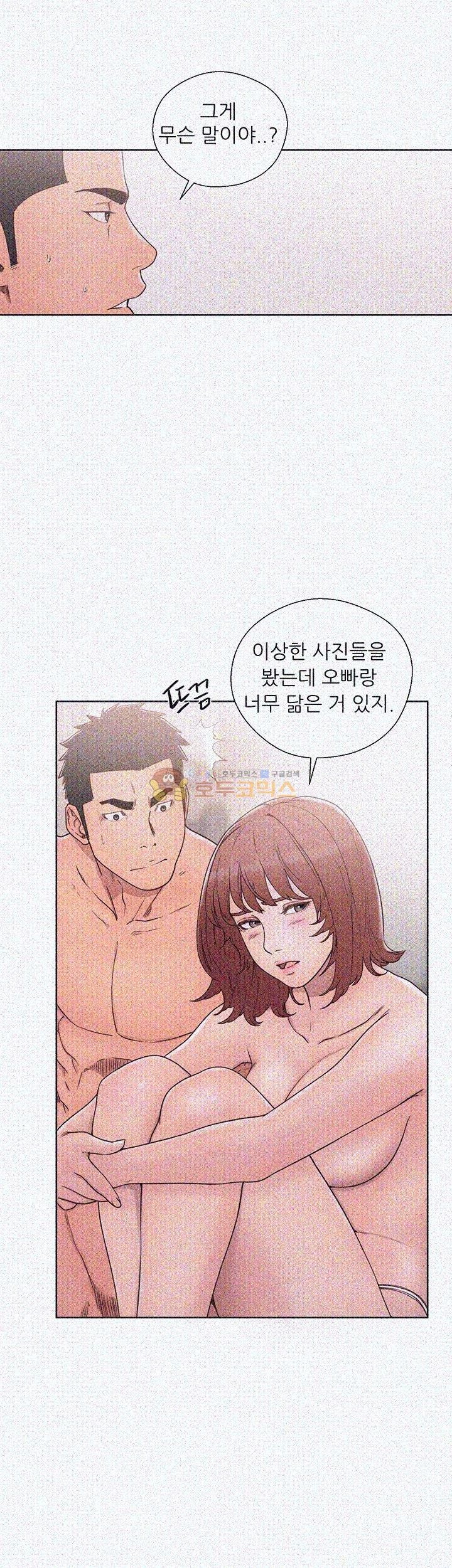 해금 72화