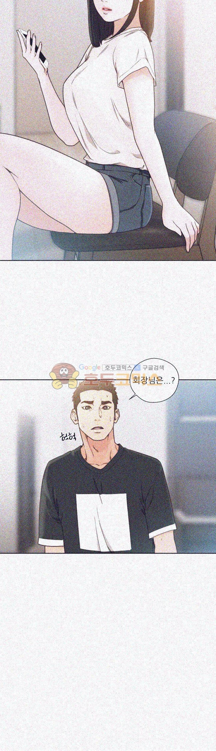 해금 81화