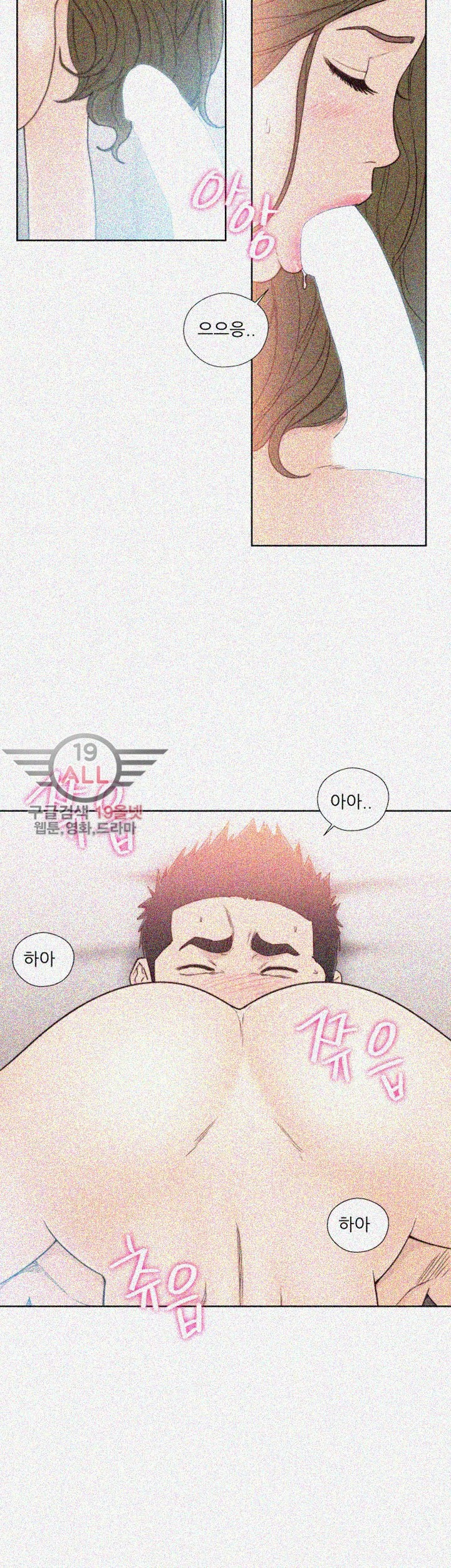 해금 83화