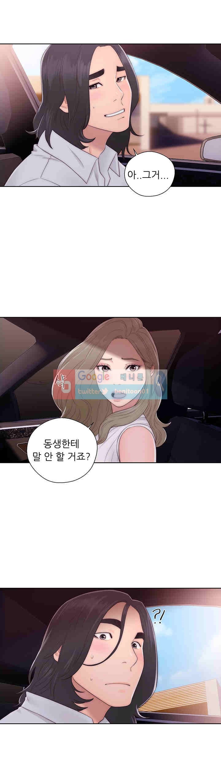 해금 35화