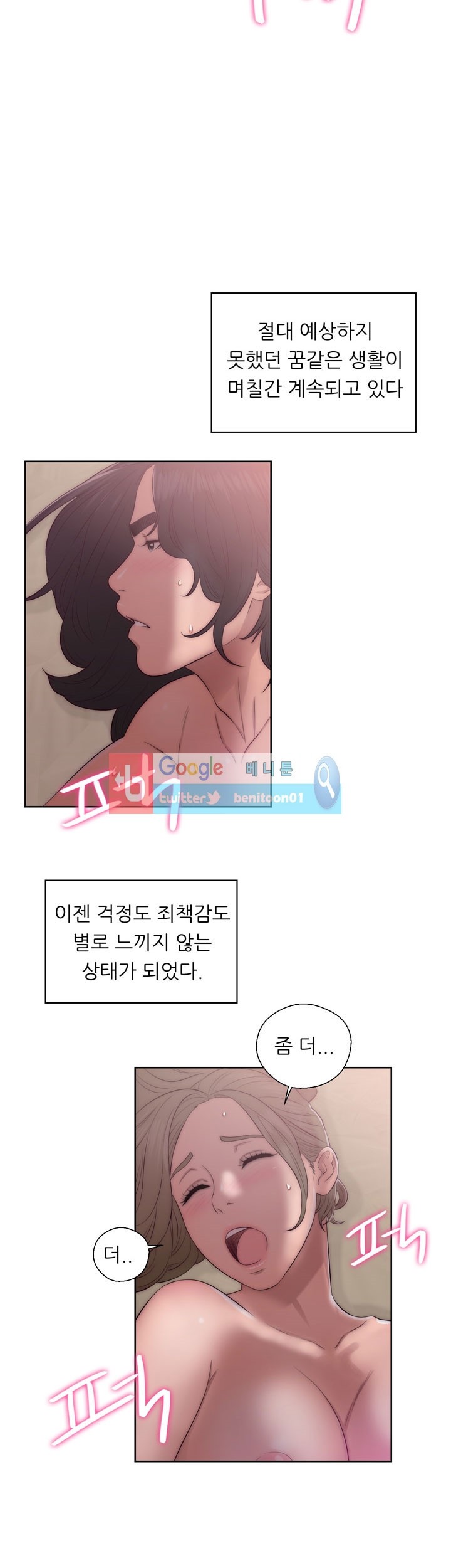 해금 39화
