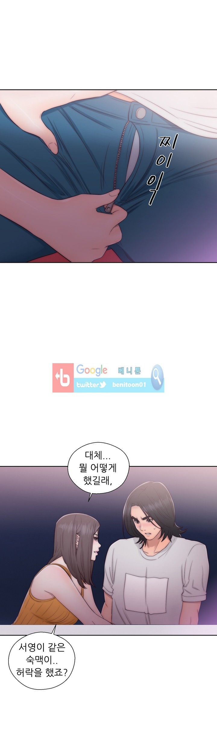 해금 40화