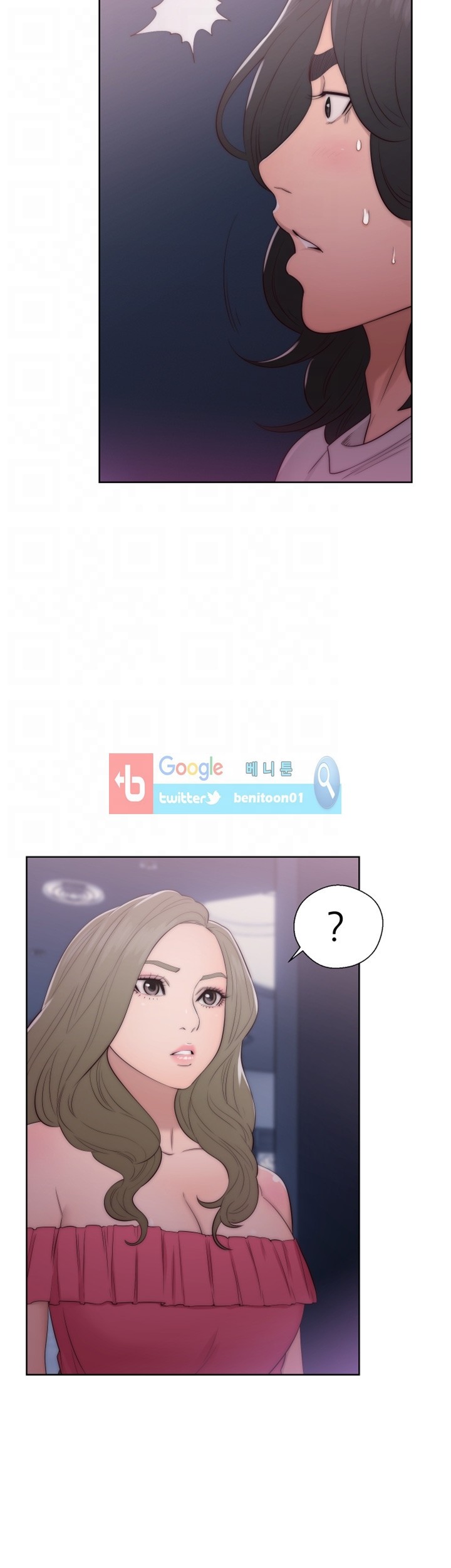 해금 41화