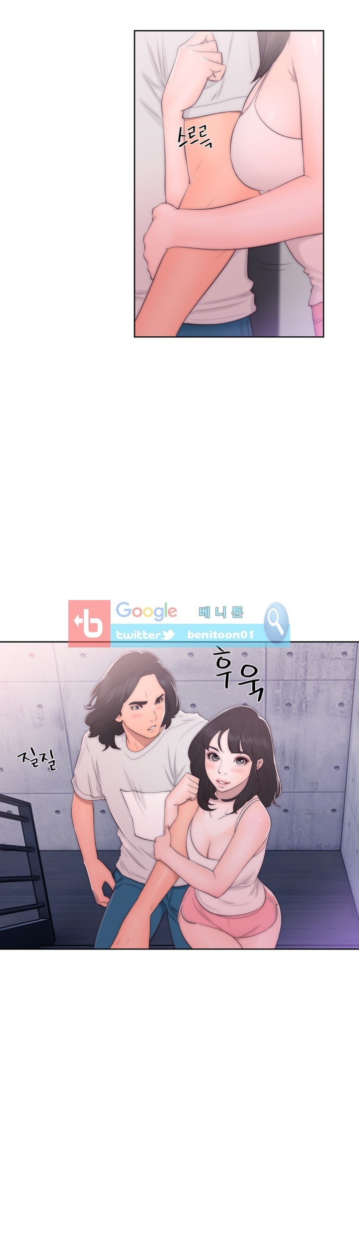 해금 42화