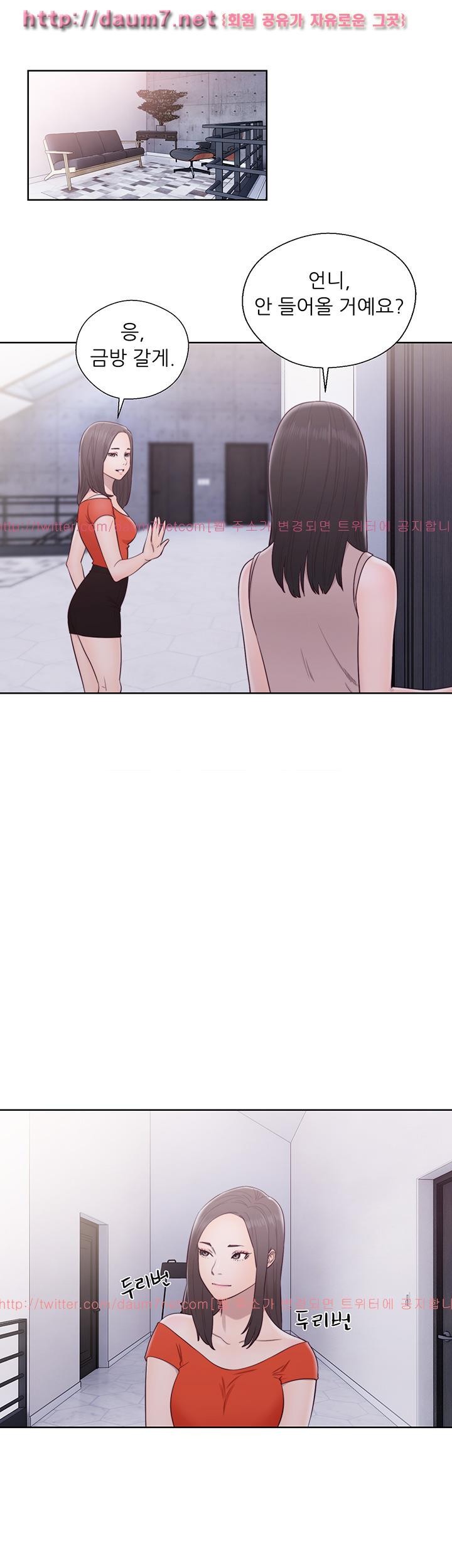해금 54화