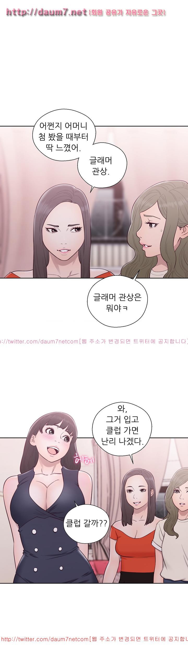 해금 55화