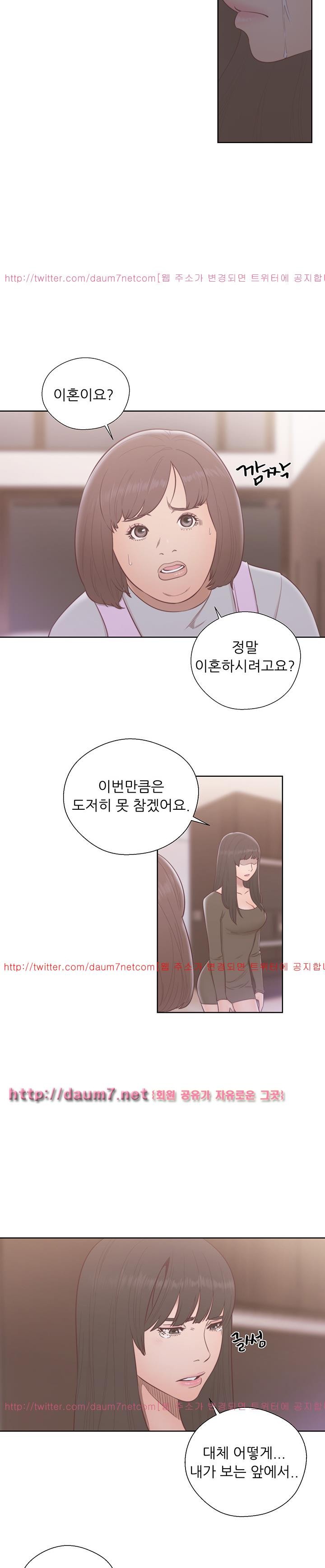 해금 57화