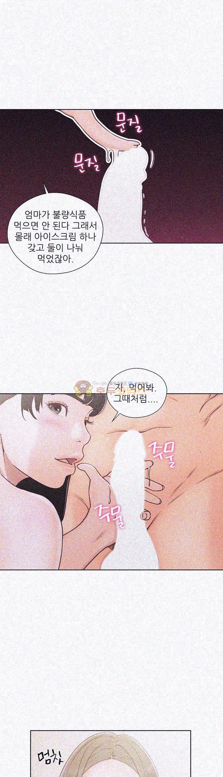 해금 75화