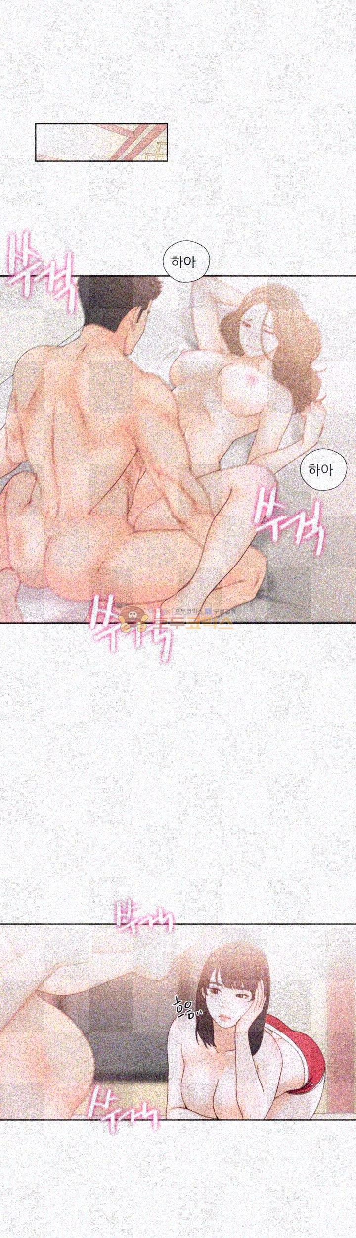 해금 76화
