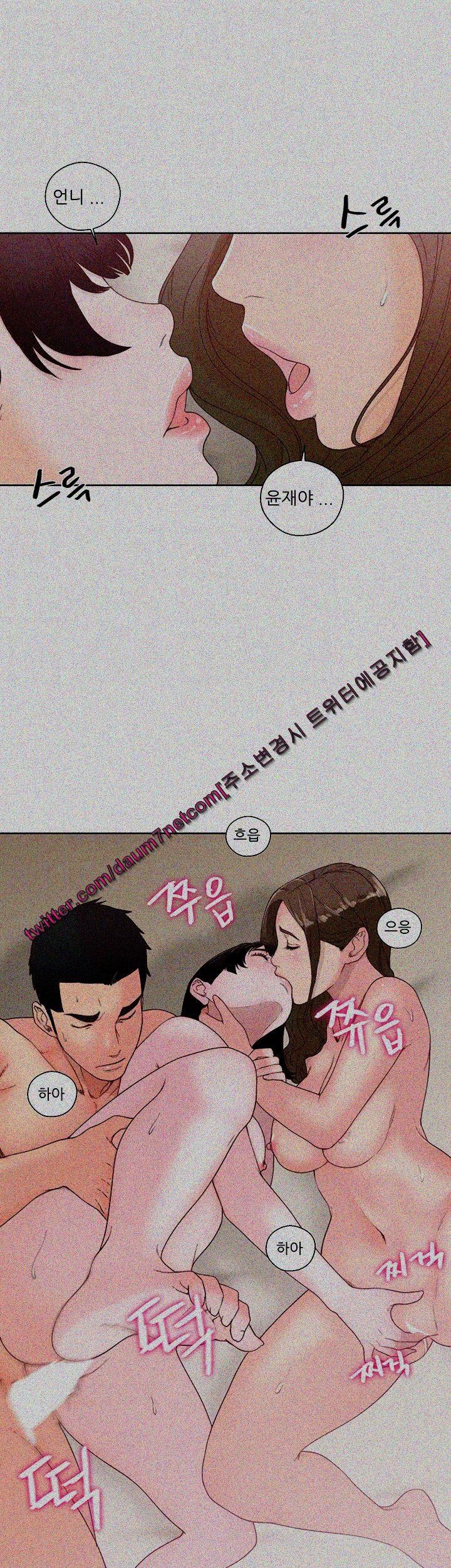 해금 77화