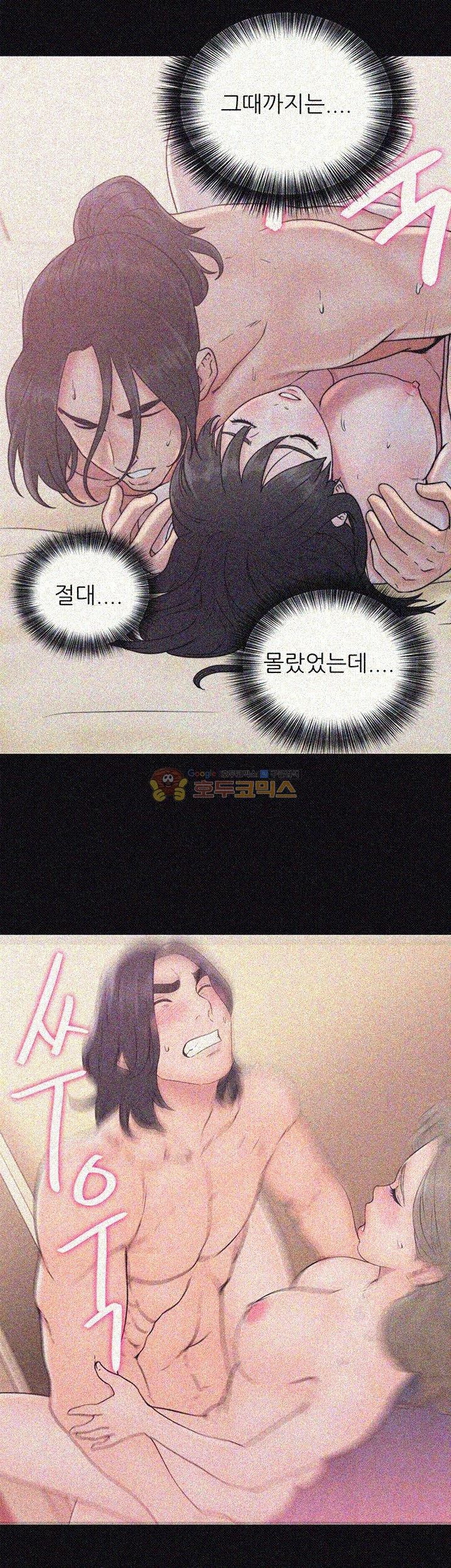 해금 78화