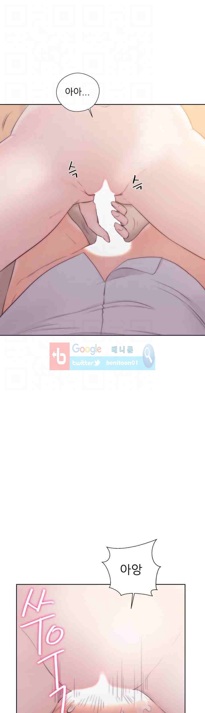 해금 37화