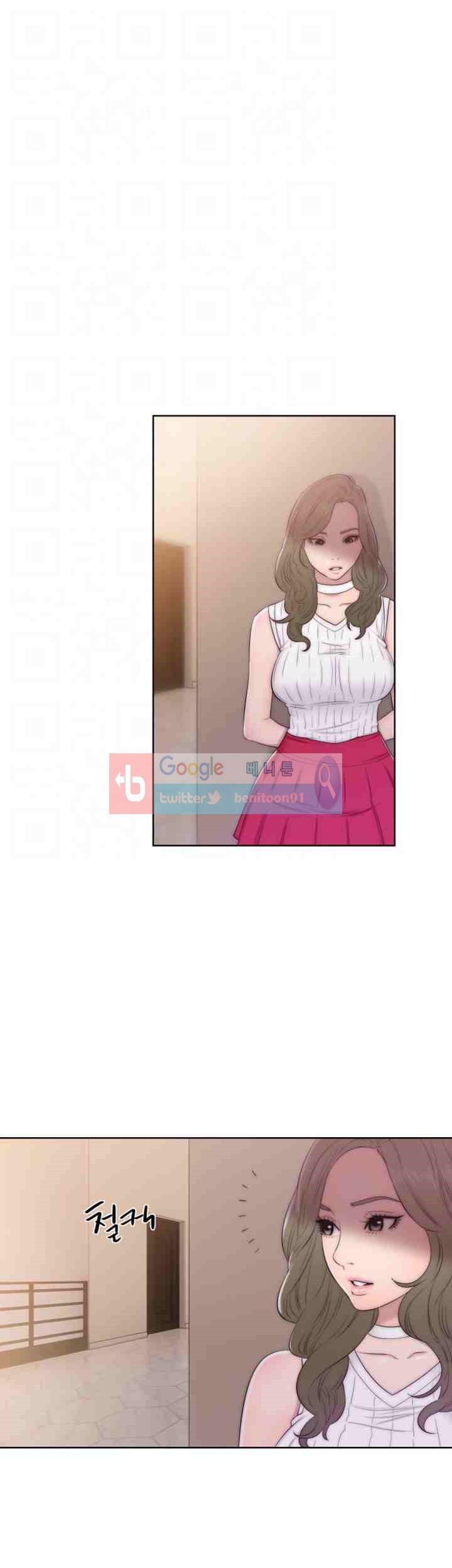 해금 38화