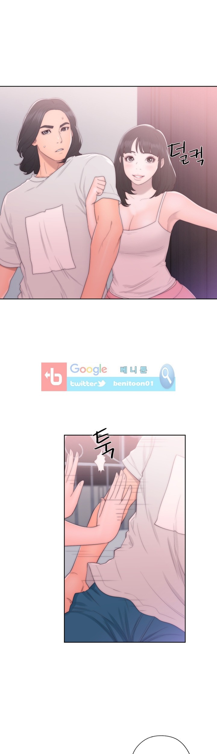 해금 42화