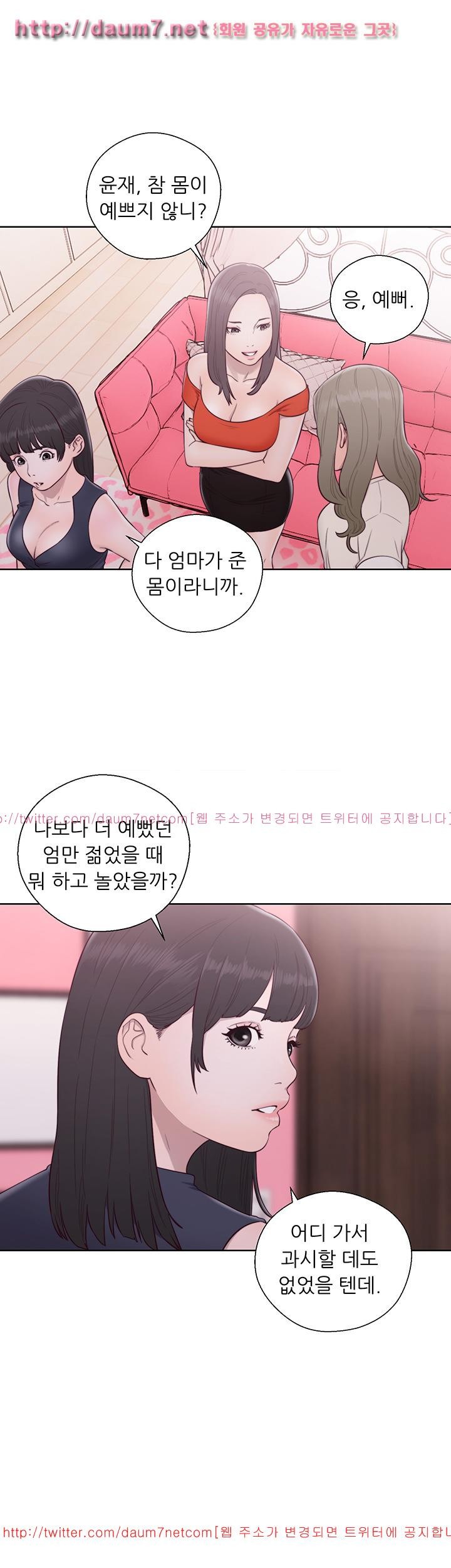 해금 55화