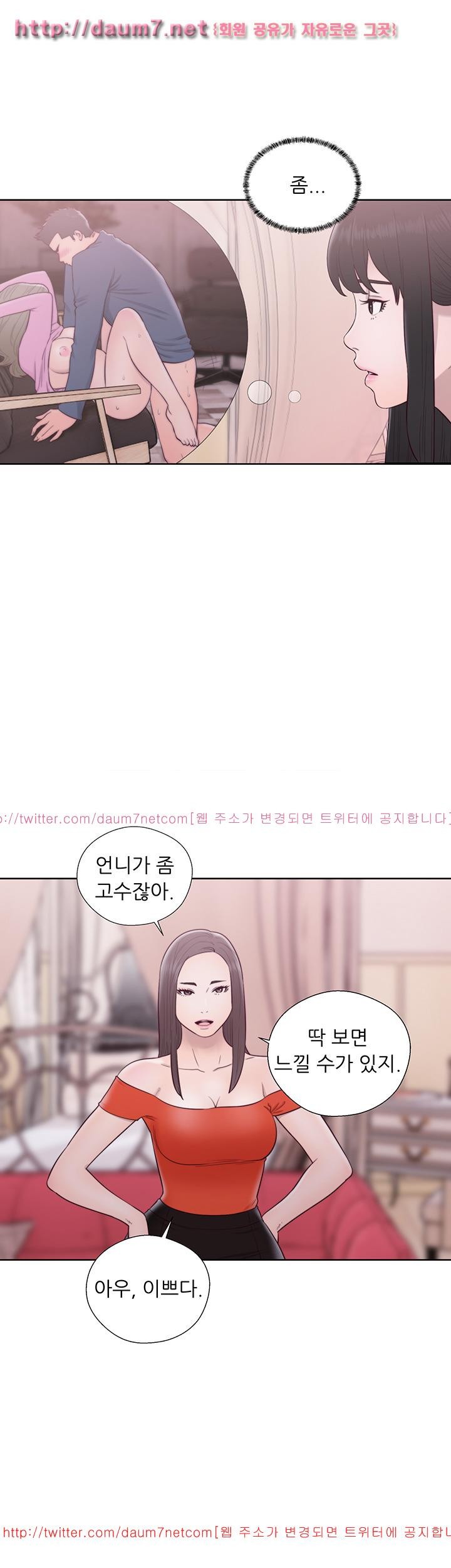 해금 56화