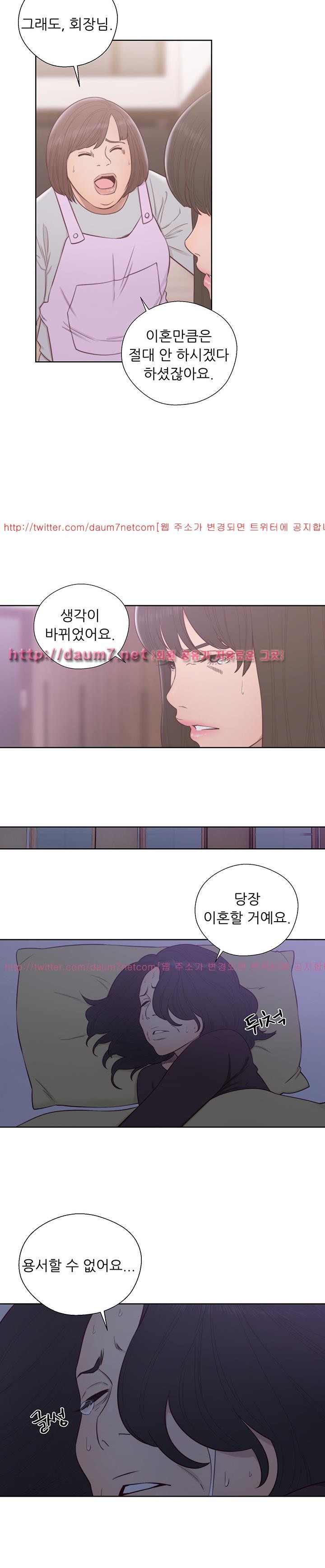 해금 57화