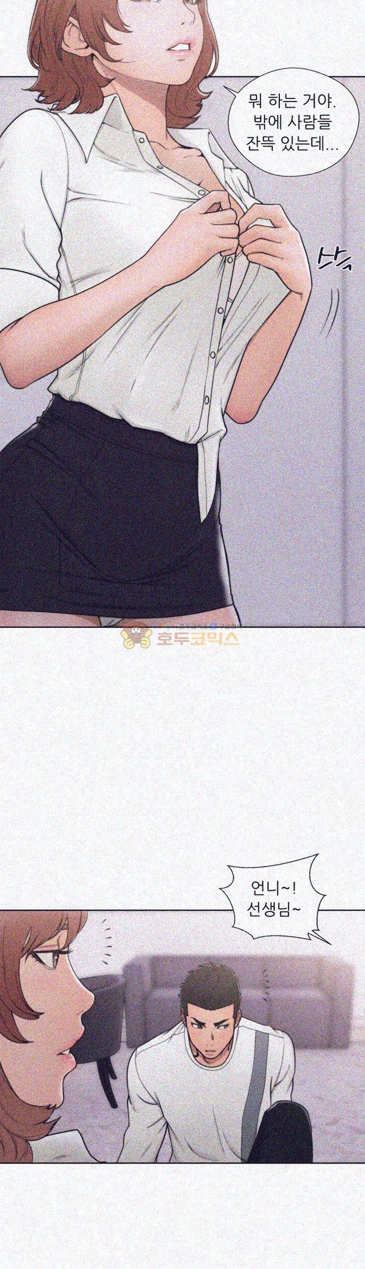 해금 70화