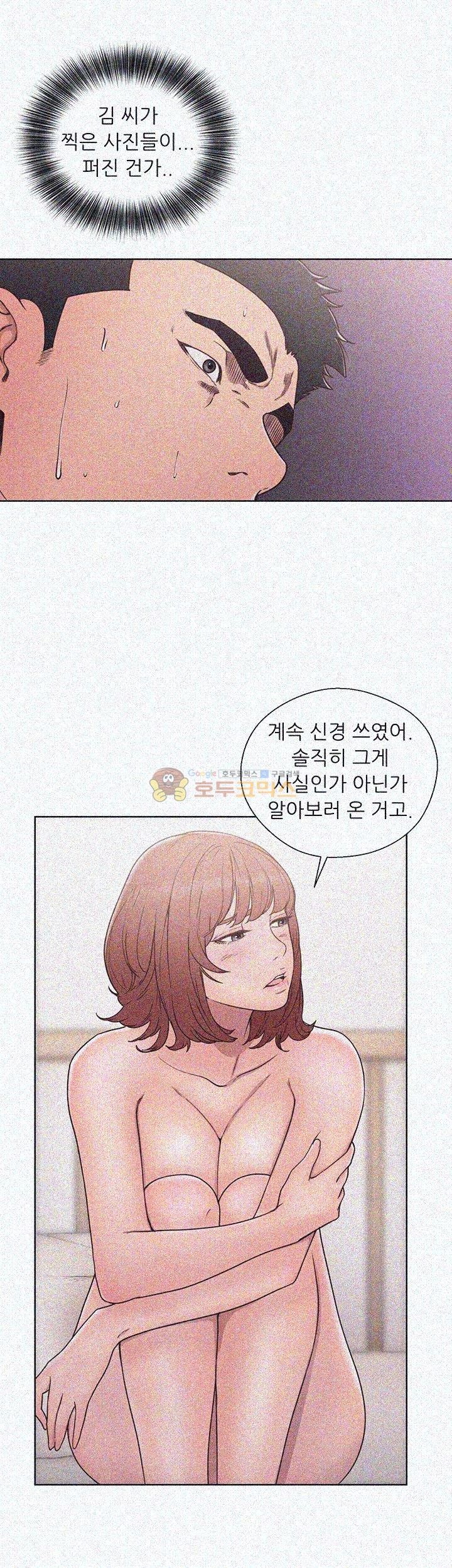 해금 72화