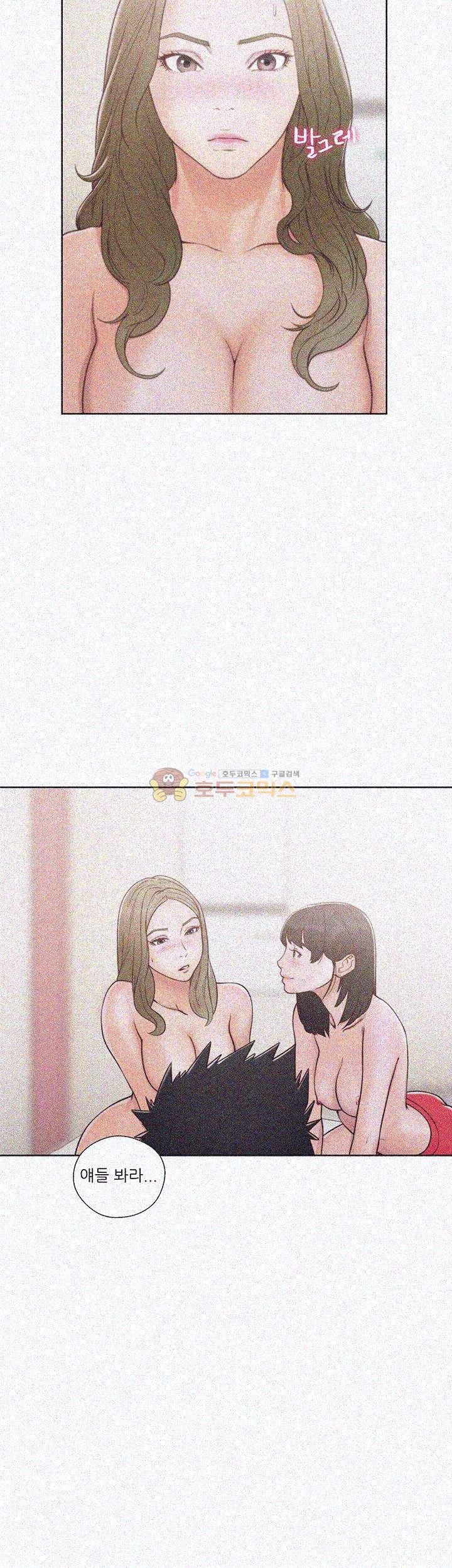 해금 75화