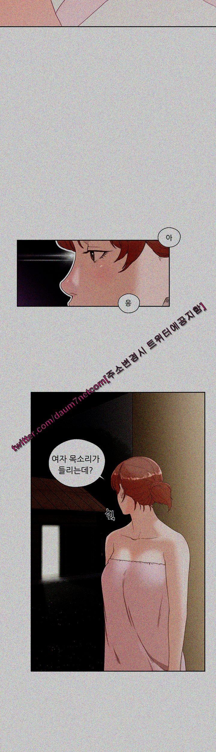 해금 77화