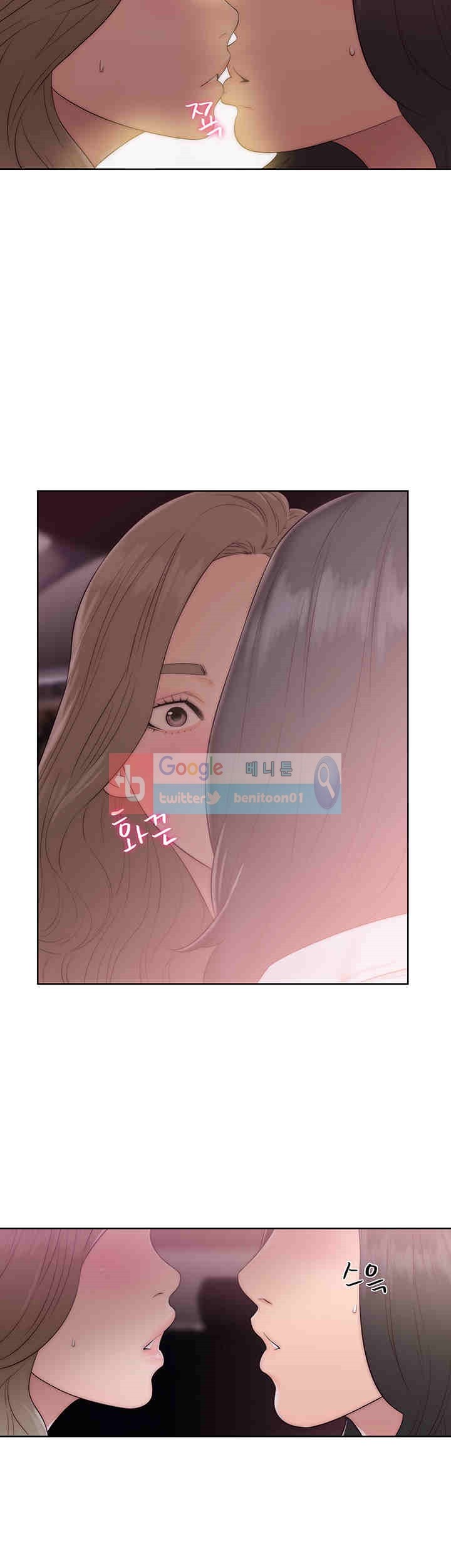 해금 35화